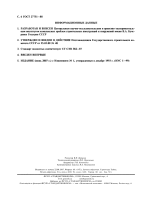 Армирование ленточного фундамента Армирование ленточного фундамента