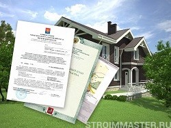 Уведомление о начале строительства: замена разрешению с 2019 года Уведомление о начале строительства: замена разрешению с 2019 года