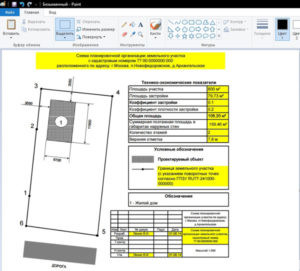 Уведомление о начале строительства: замена разрешению с 2019 года Уведомление о начале строительства: замена разрешению с 2019 года