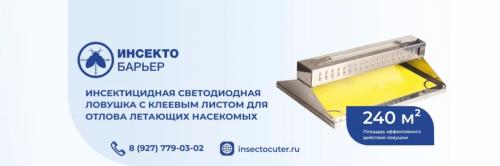 Борьба с мухами и комарами в доме